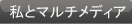 ƃ}`fBA