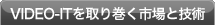 VIDEO-IT芪sƋZp