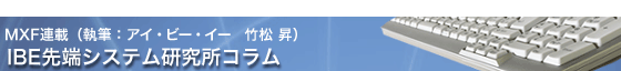 IBE[VXeR