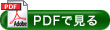 PDFŌ