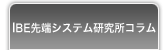 IBE[VXeR