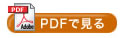 PDFŌ